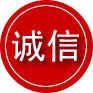 吉木乃诚信救援服务
