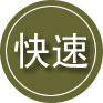 吉木乃24小时道路救援
