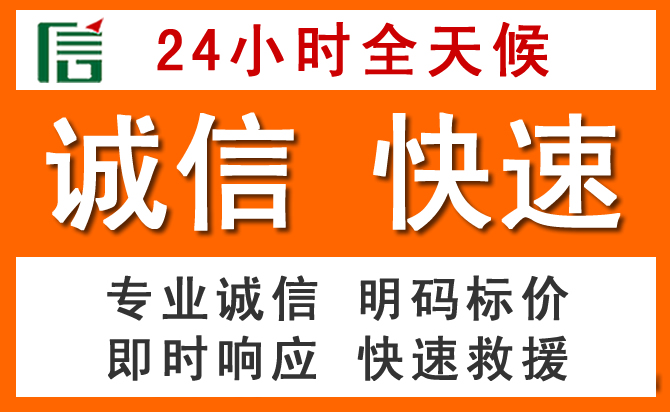 如何制定合理价格策略缓解吉木乃道路救援售后压力