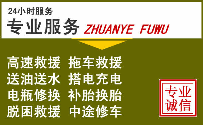 新能源汽车保有量攀升，吉木乃道路救援行业未来发展新趋势解析